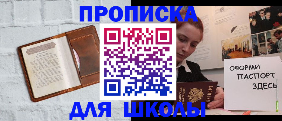 миграционный учет в Красновишерске